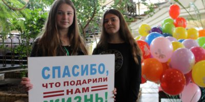 День защиты детей День защиты детей