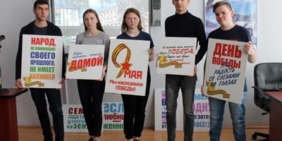 С молодежью о семейных ценностях С молодежью о семейных ценностях