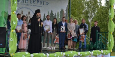 Фестиваль «Княжий берег» Фестиваль «Княжий берег»