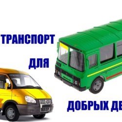 Приглашаем принять участие в труднических поездках по монастырям, ищем автоволонтеров