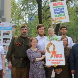Вечная память Победы!