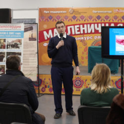 На ярмарке про Милосердие