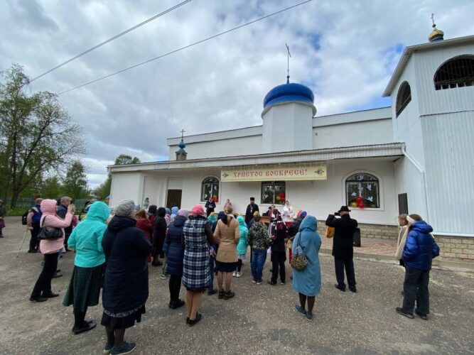 День памяти