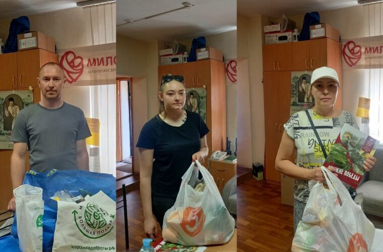 Продуктовая помощь ко Дню защиты детей