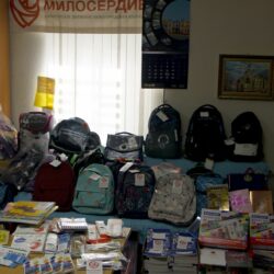 Канцтовары для подопечных