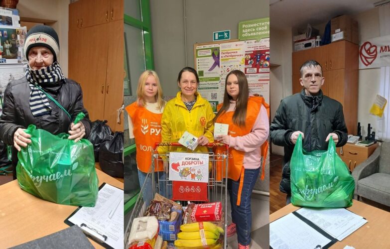 В Нижегородской епархии состоялась благотворительная акция «Корзина доброты»