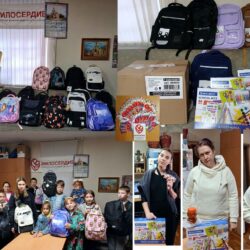 «Соберем детей в школу-2025»