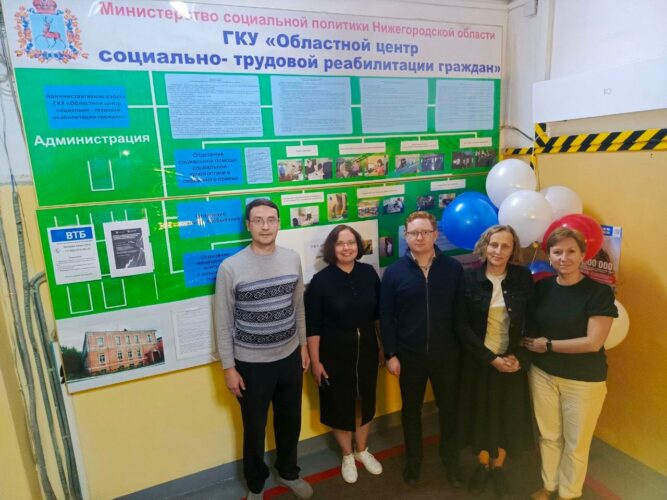 Поздравляем сотрудников ГКУ «ОЦСТРГ» с юбилеем