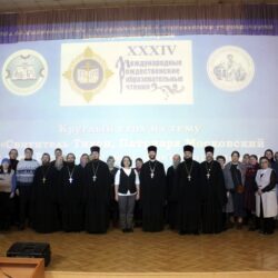 Круглый стол на тему «Святитель Тихон, Патриарх Московский и всея России: его роль в оказании помощи голодающим как пример сострадания и милосердия».