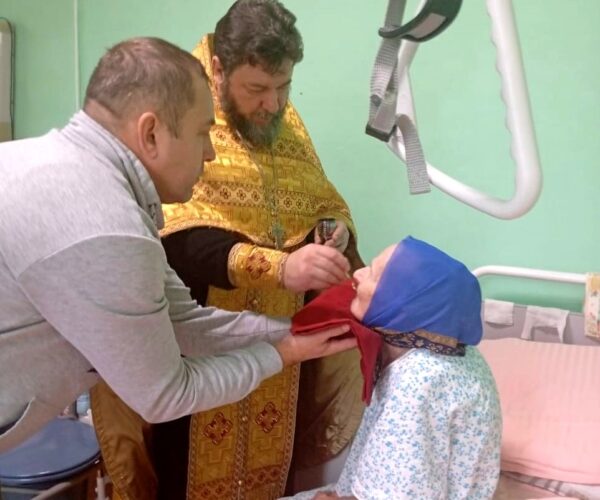 Причастие в больнице