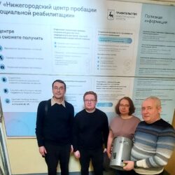 Продолжается помощь бездомным людям и сотрудничество с ГКУ «НЦПСР»