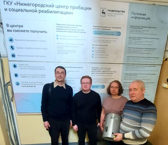 Продолжается помощь бездомным людям и сотрудничество с ГКУ «НЦПСР»