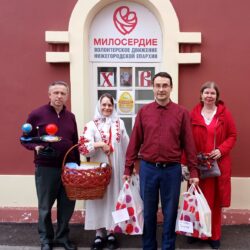 Начались пасхальные поздравления подопечных детей