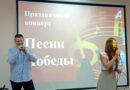 «Песни Победы»