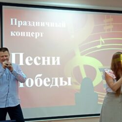 «Песни Победы»